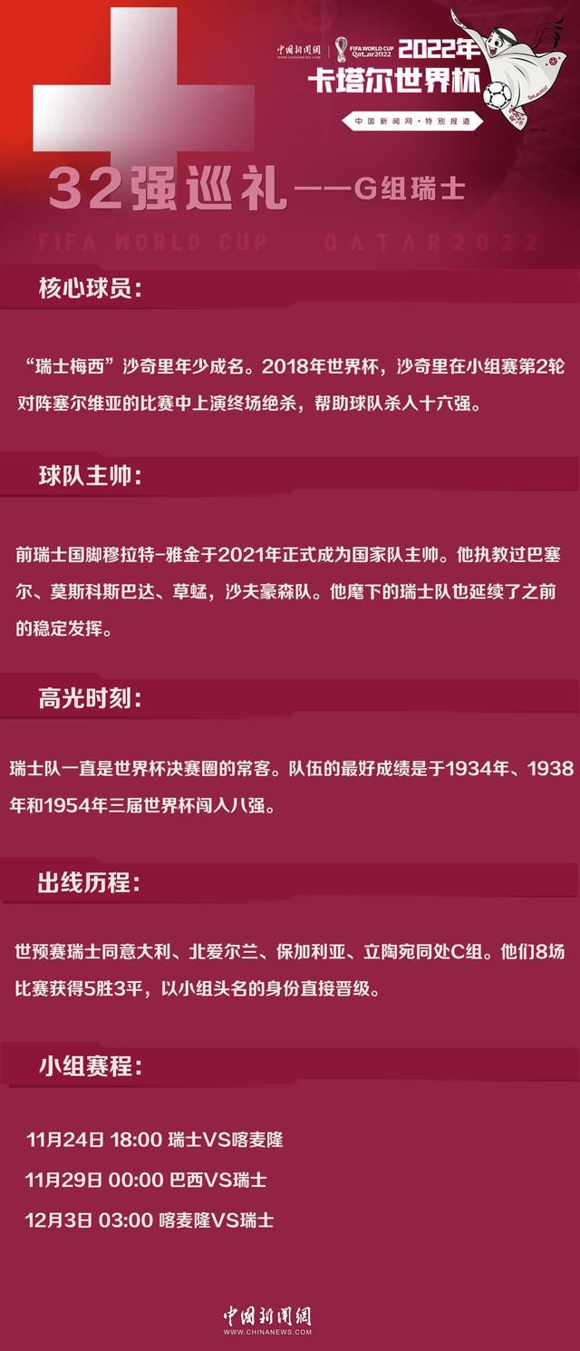 米兰队内伤病很多，冬季转会期可能提前召回租借到比利亚雷亚尔的后卫加比亚。